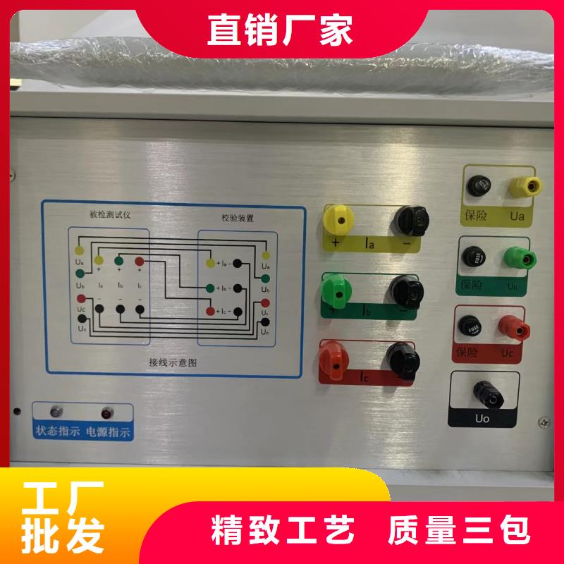 变压器综合测试台解决方案