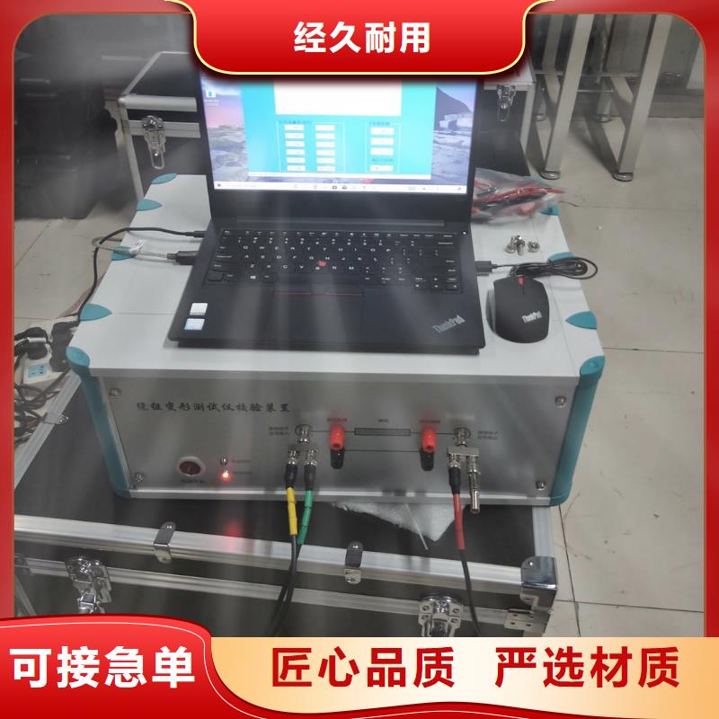 天正华意蓄电池测试仪【变压器测试台】,微机继电保护测试仪您身边的厂家