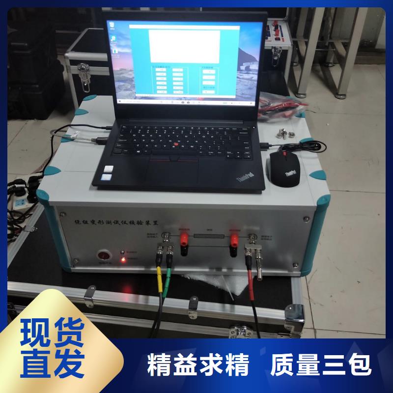 变压器综合试验台可定制