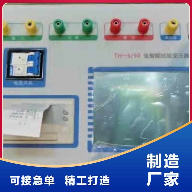 變壓器測試臺,變壓器直流電阻測試儀質量為本