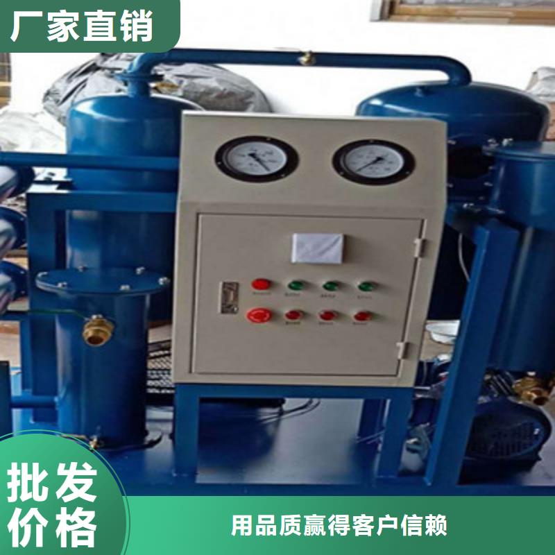 滤油机手持式直流电阻测试仪工厂直销