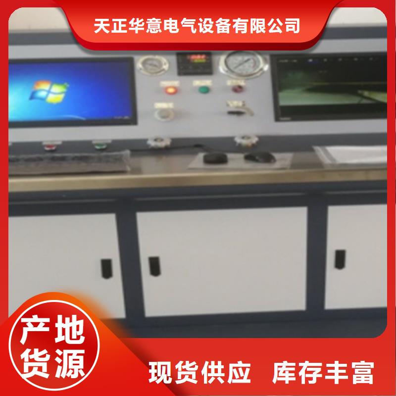 【真空滤油机】批发