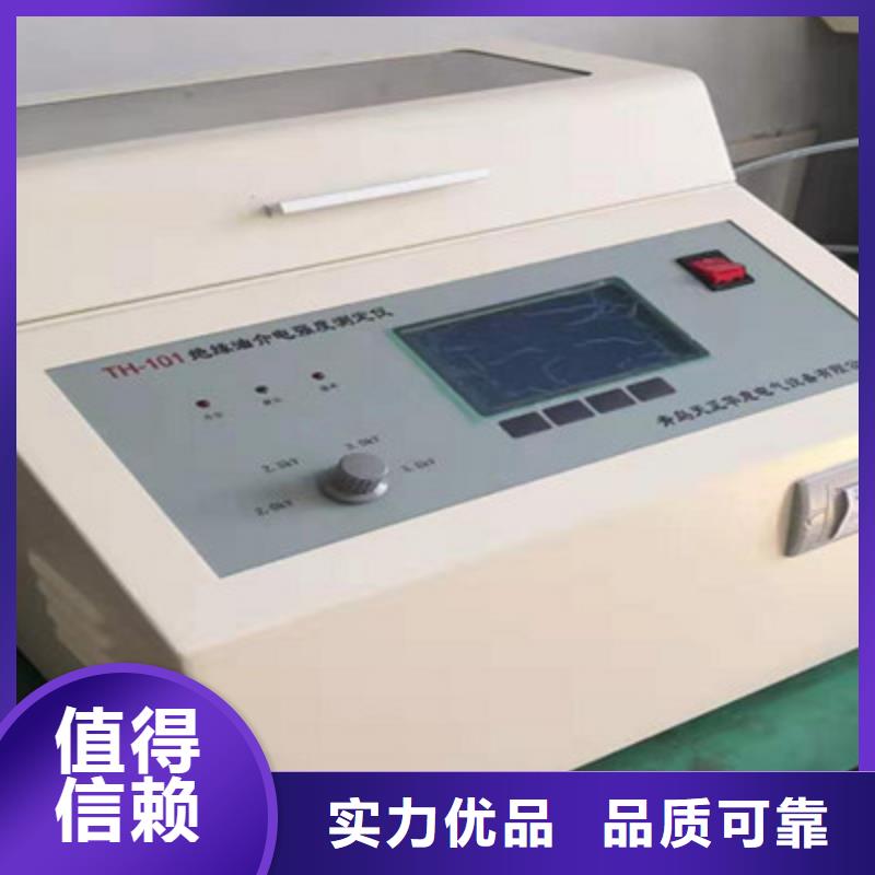 滤油机手持式直流电阻测试仪工厂直销
