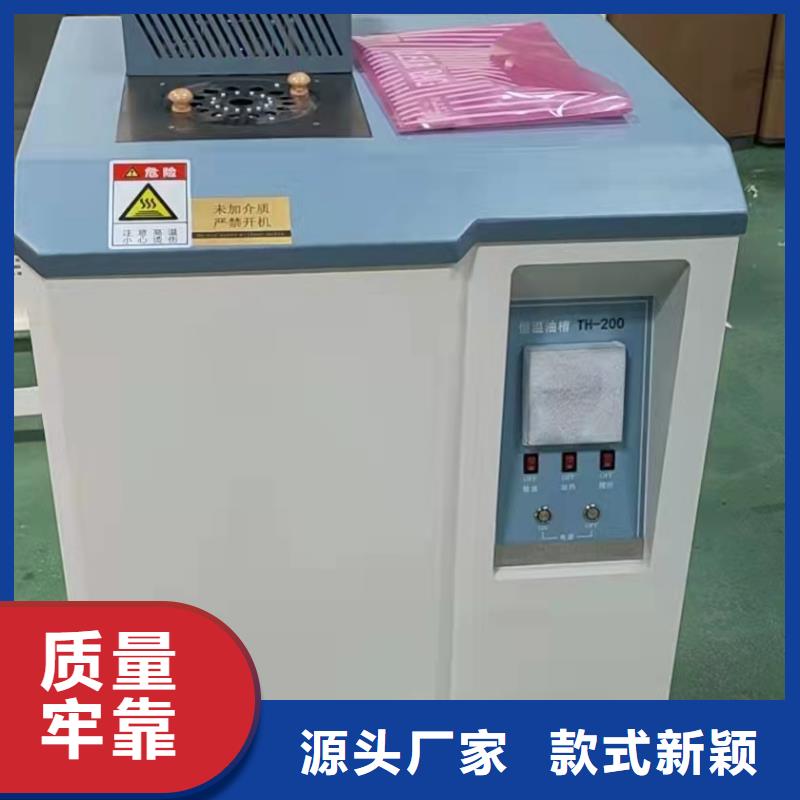 電強度測試儀質量放心