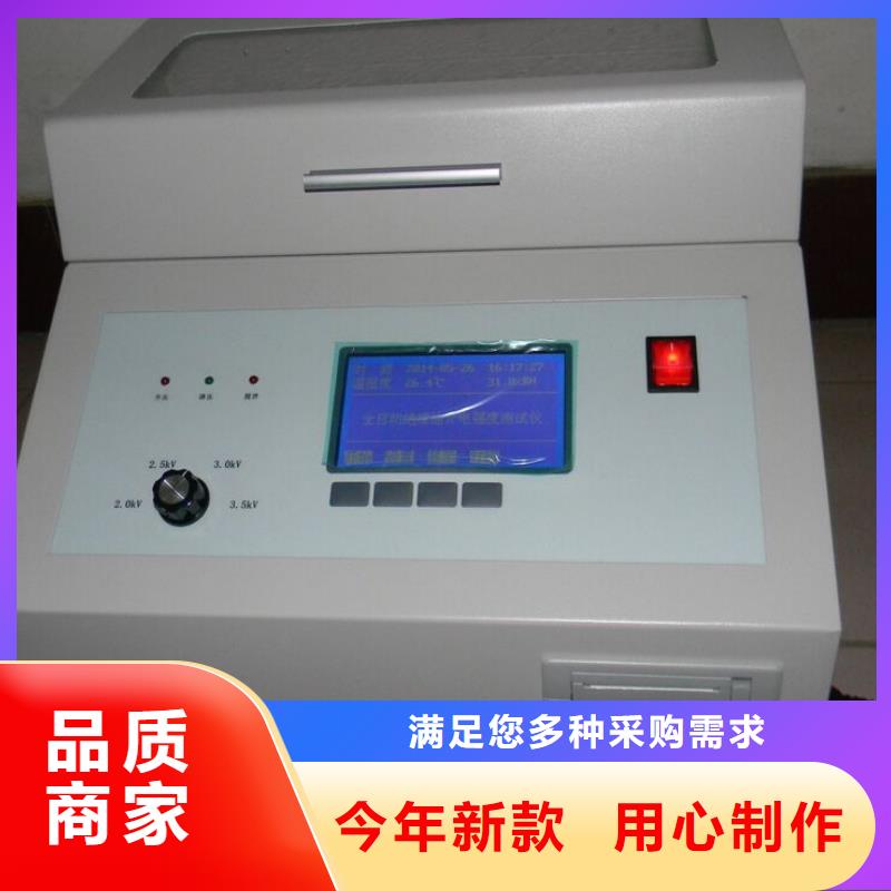 【滤油机】 智能变电站光数字测试仪真材实料诚信经营-天正华意电气设备(马鞍山市分公司)