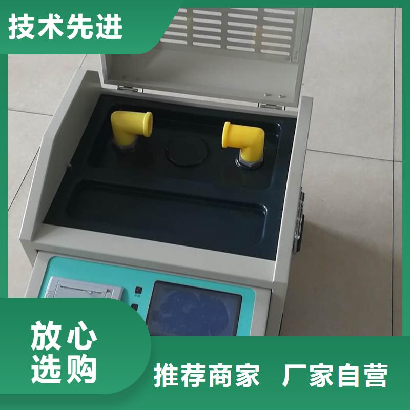 滤油机配电终端测试仪厂家供应