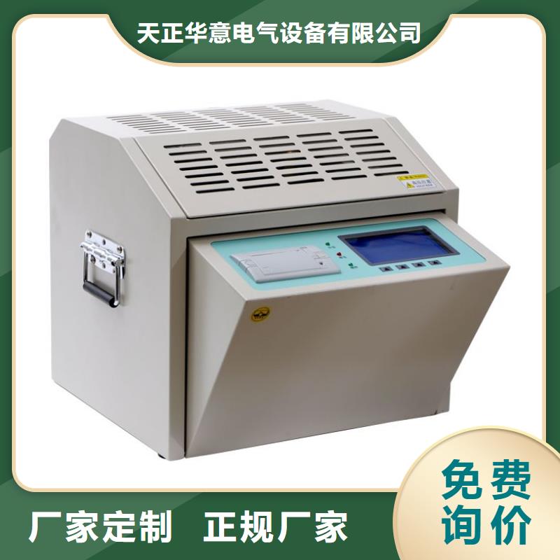 【真空滤油机】批发