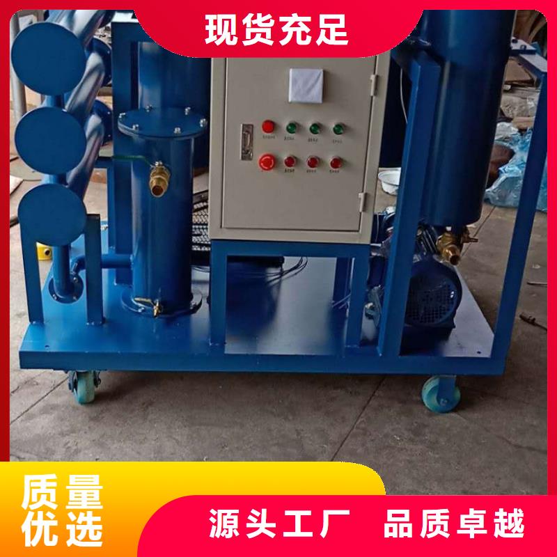 买变压器绝缘油真空滤油机不要贪图便宜