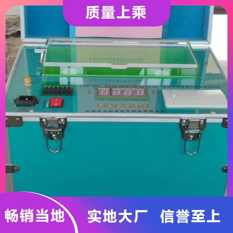 天正华意蓄电池测试仪【滤油机】 智能变电站光数字测试仪真材实料诚信经营