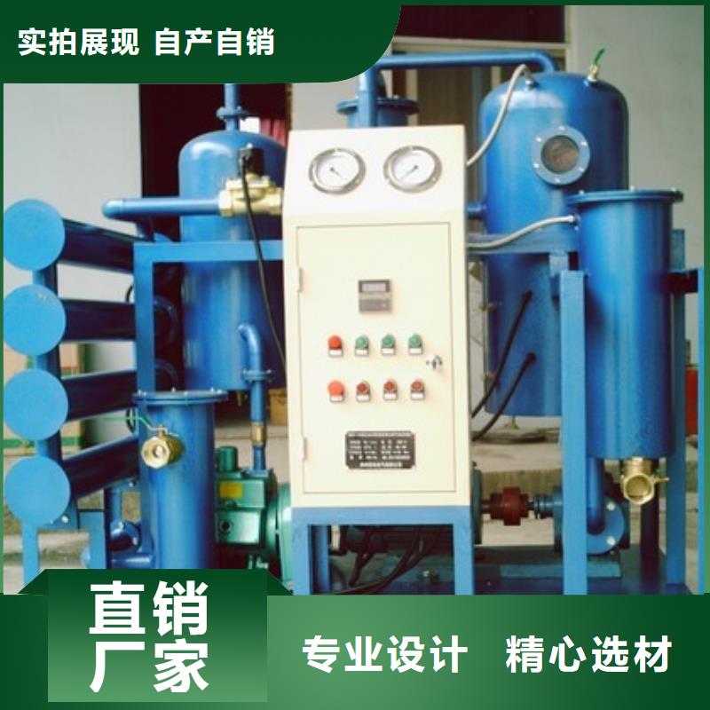 透平油濾油機本地廠家