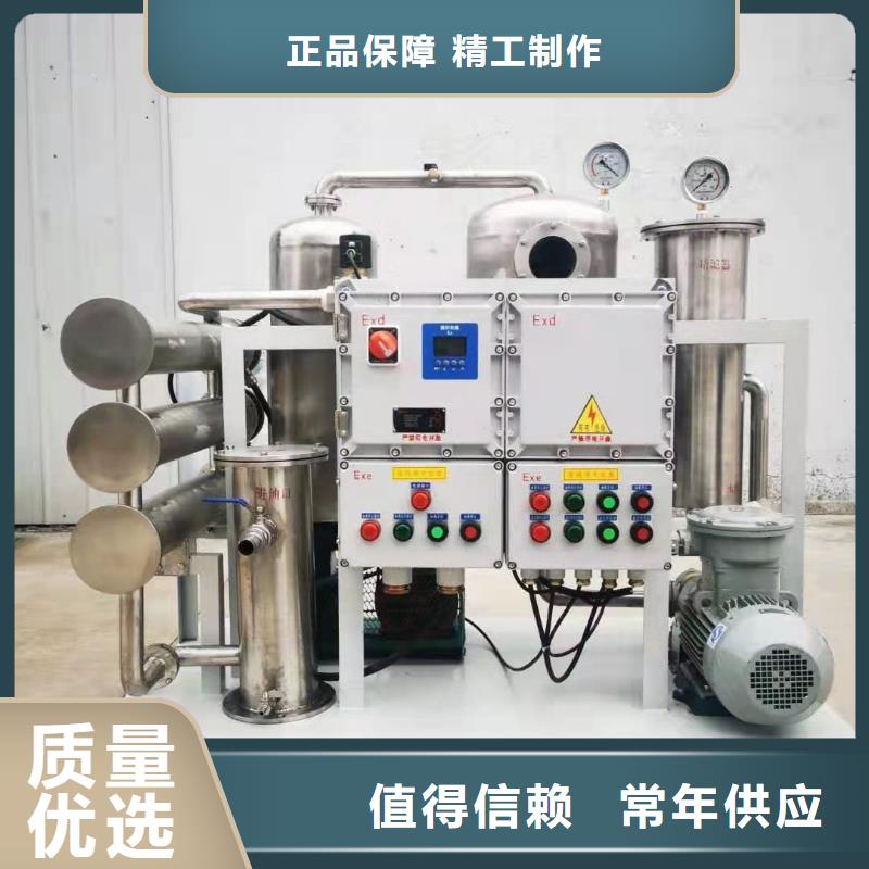 滤油机直流电阻测试仪供您所需