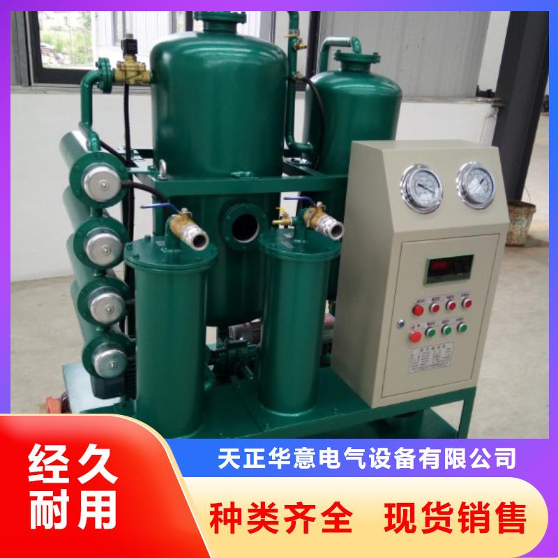 【滤油机】 智能变电站光数字测试仪真材实料诚信经营-天正华意电气设备(马鞍山市分公司)