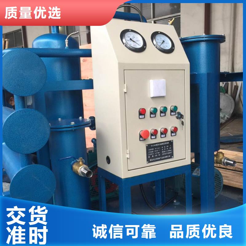 天正华意蓄电池测试仪【滤油机】 智能变电站光数字测试仪真材实料诚信经营
