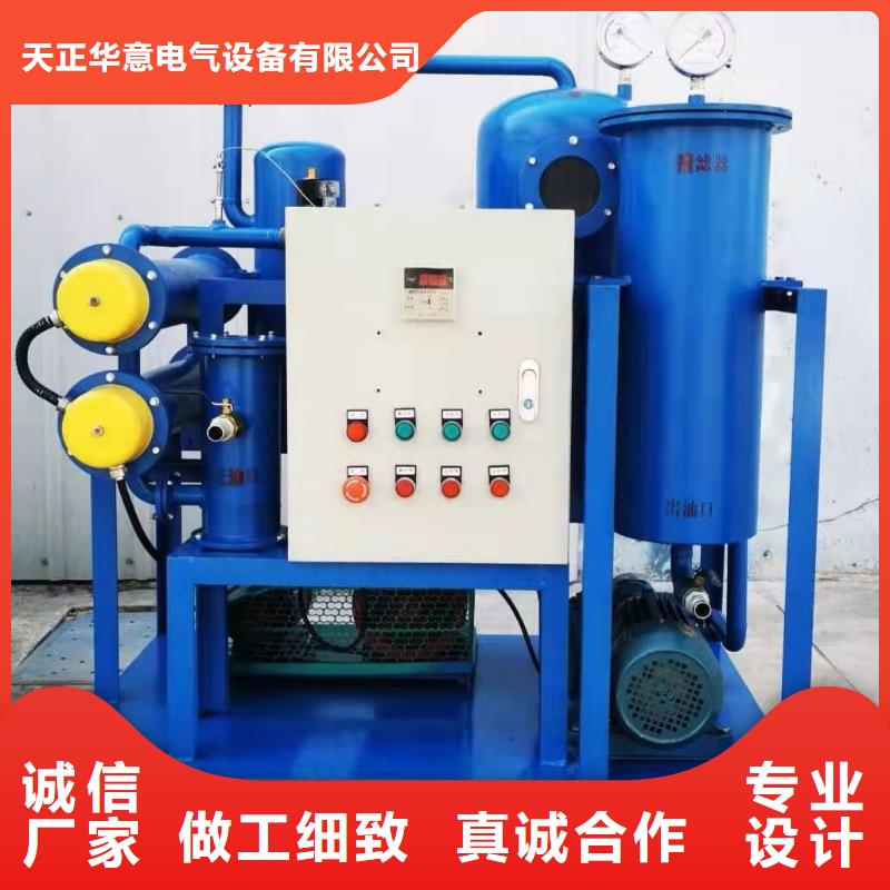 濾油機_便攜式故障錄波儀專注產品質量與服務