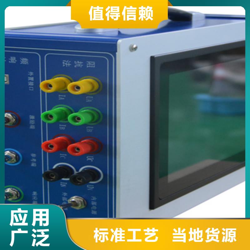 变压器绕组变形测试仪变压器容量特性测试仪质量为本