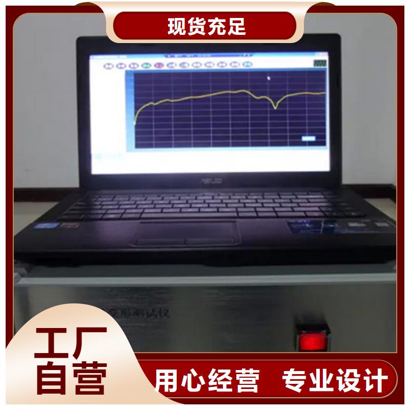 变压器绕组变形测试仪手持直流电阻测试仪品牌大厂家