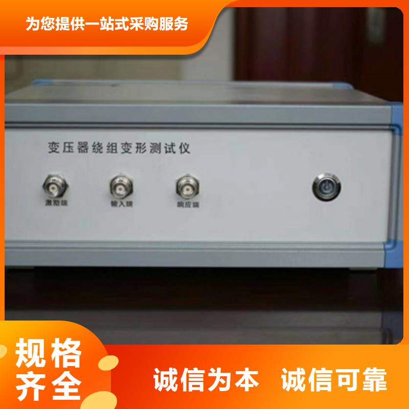 【 变压器绕组变形测试仪,手持直流电阻测试仪产品细节参数】天正华意蓄电池测试仪