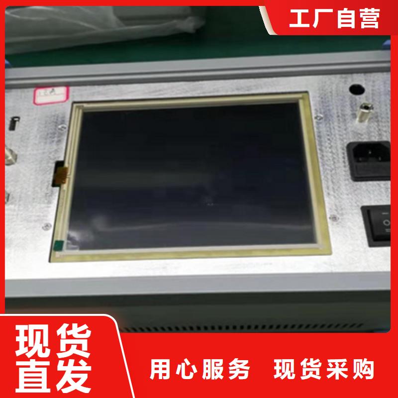变压器绕组变形测试仪-【配电自动化终端测试仪】源头厂家供应天正华意蓄电池测试仪