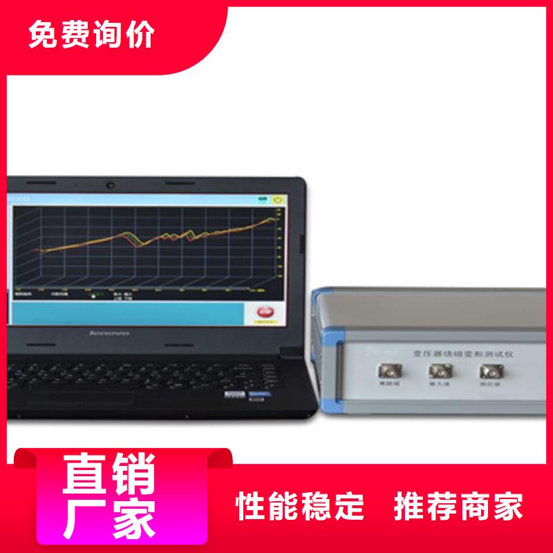 变压器绕阻变形测试仪