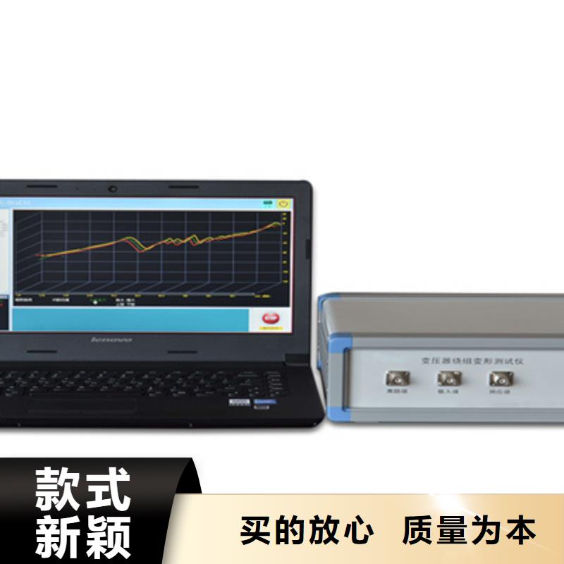 变压器绕组变形测试仪手持直流电阻测试仪品牌大厂家