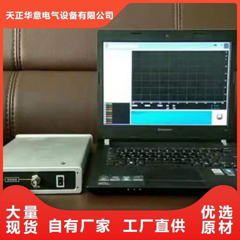 【 变压器绕组变形测试仪,手持直流电阻测试仪产品细节参数】-市场覆盖|银川-企业旺旺