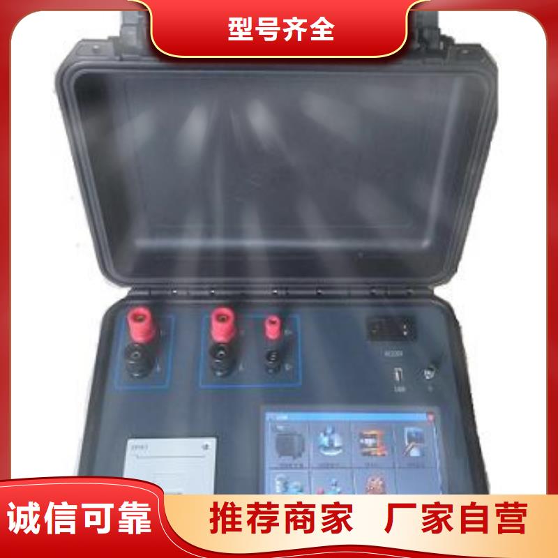 润州|句容|南京|徐州|盐城|连云港|泰州|苏州|南通变压器绕组变形测试仪-【配电自动化终端测试仪】源头厂家供应-天正华意