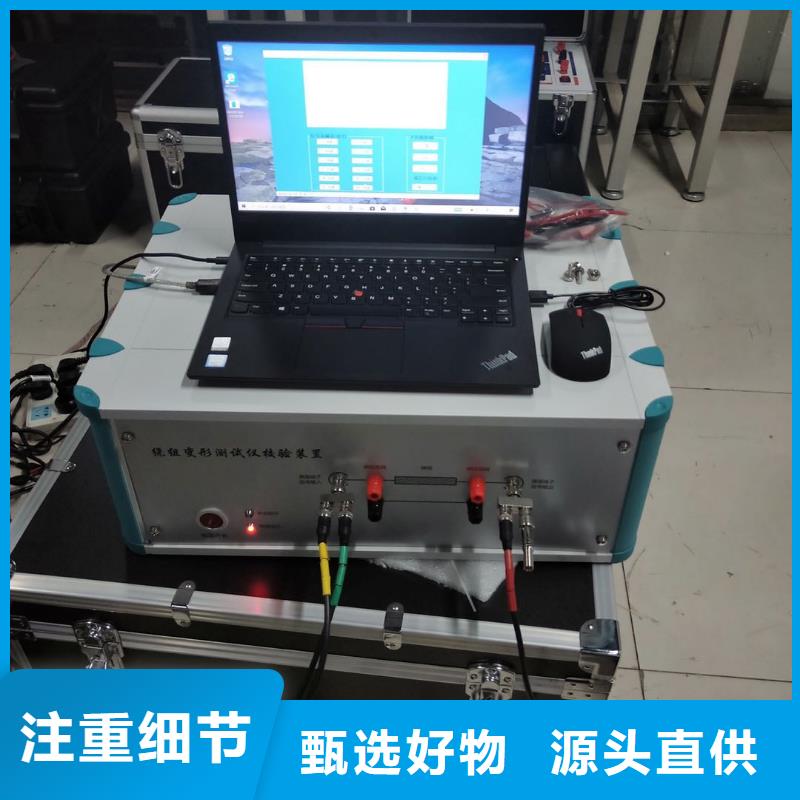 【变压器绕组变形测试仪】,超低频高压发生器好品质经得住考验