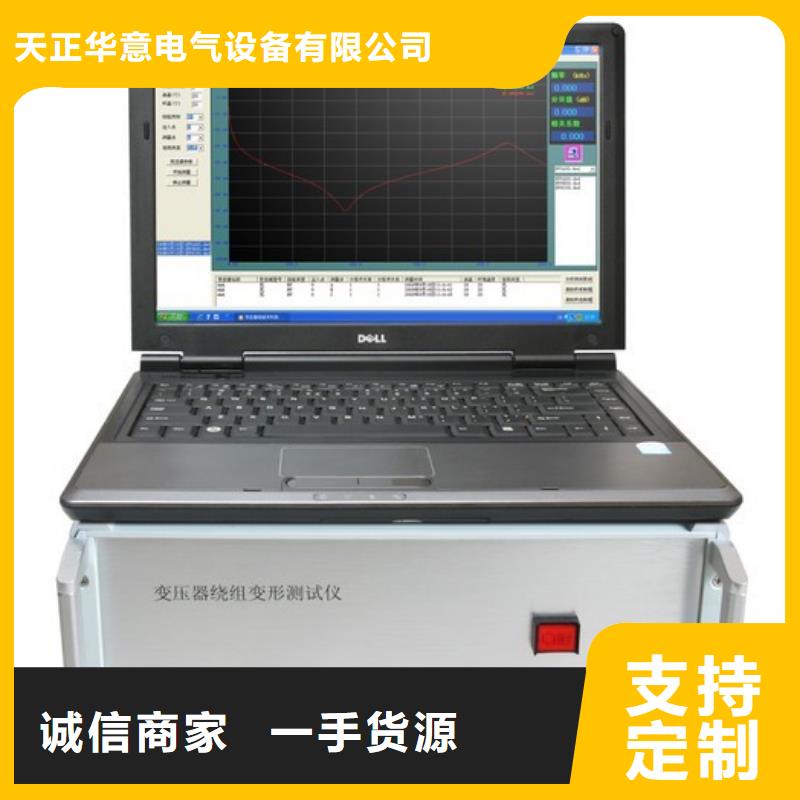 变压器绕组变形测试仪手持直流电阻测试仪品牌大厂家