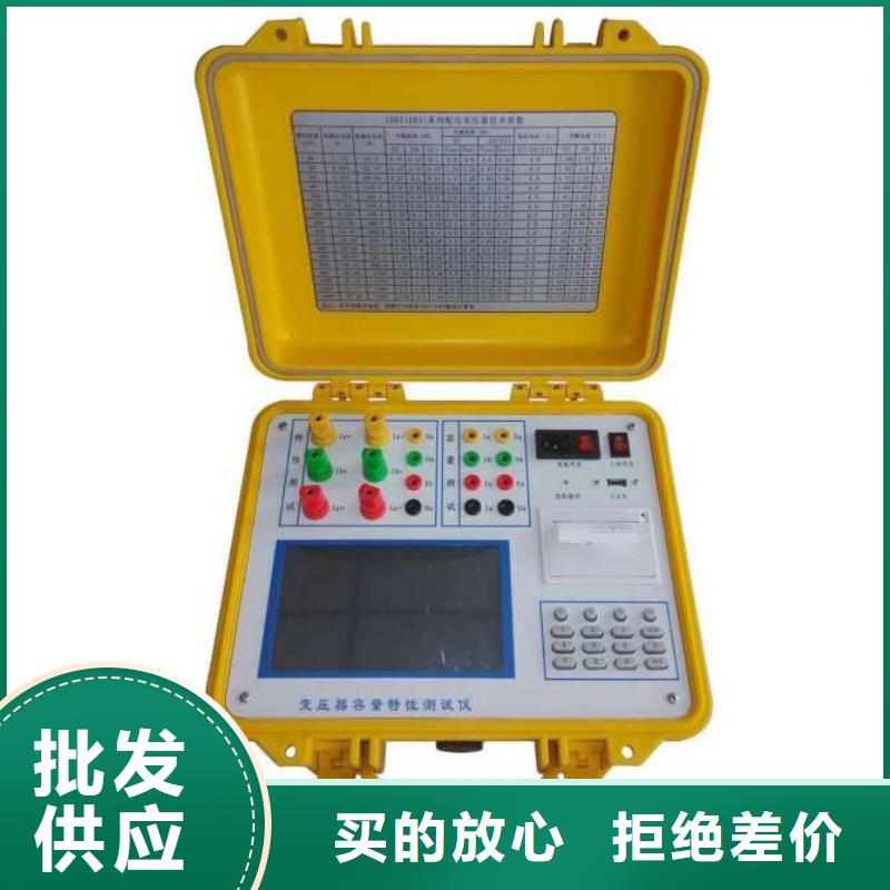 变压器绕组变形测试仪-【配电自动化终端测试仪】源头厂家供应严格把控每一处细节