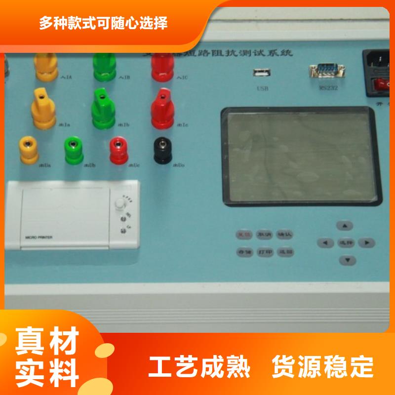 变压器绕组变形测试仪手持直流电阻测试仪品牌大厂家