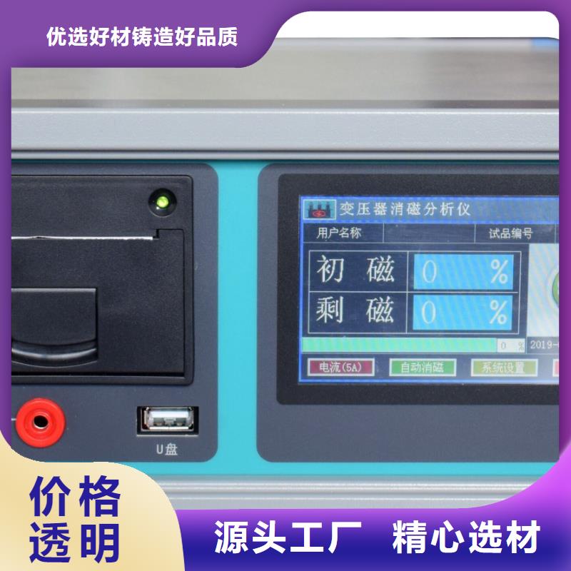 天正华意蓄电池测试仪【 变压器绕组变形测试仪,手持直流电阻测试仪产品细节参数】