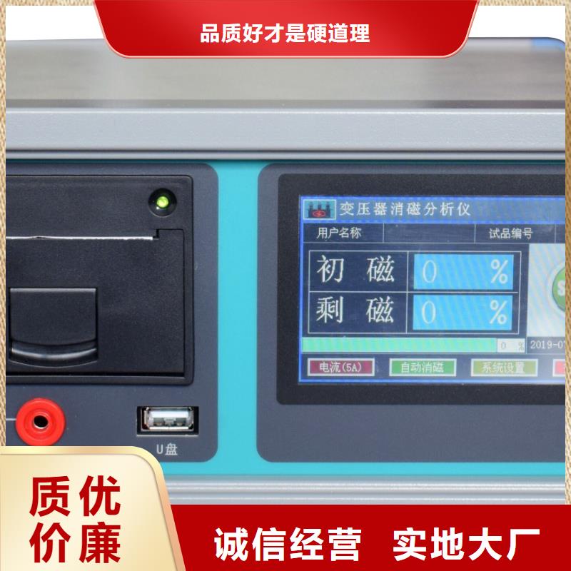 变压器绕组变形测试仪,回路电阻测试仪可零售可批发