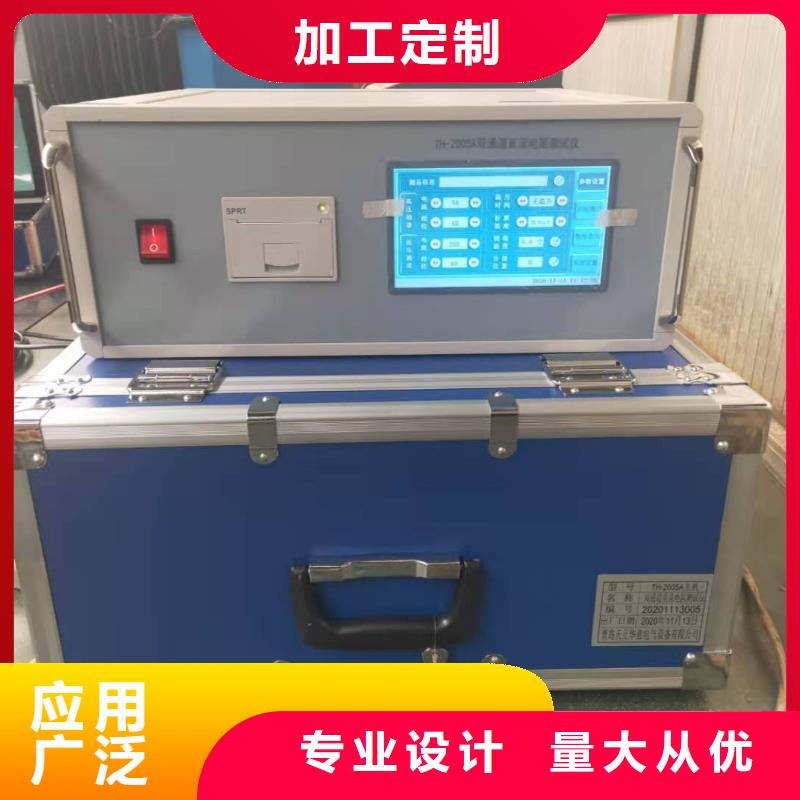 【变压器绕组变形测试仪】,超低频高压发生器好品质经得住考验