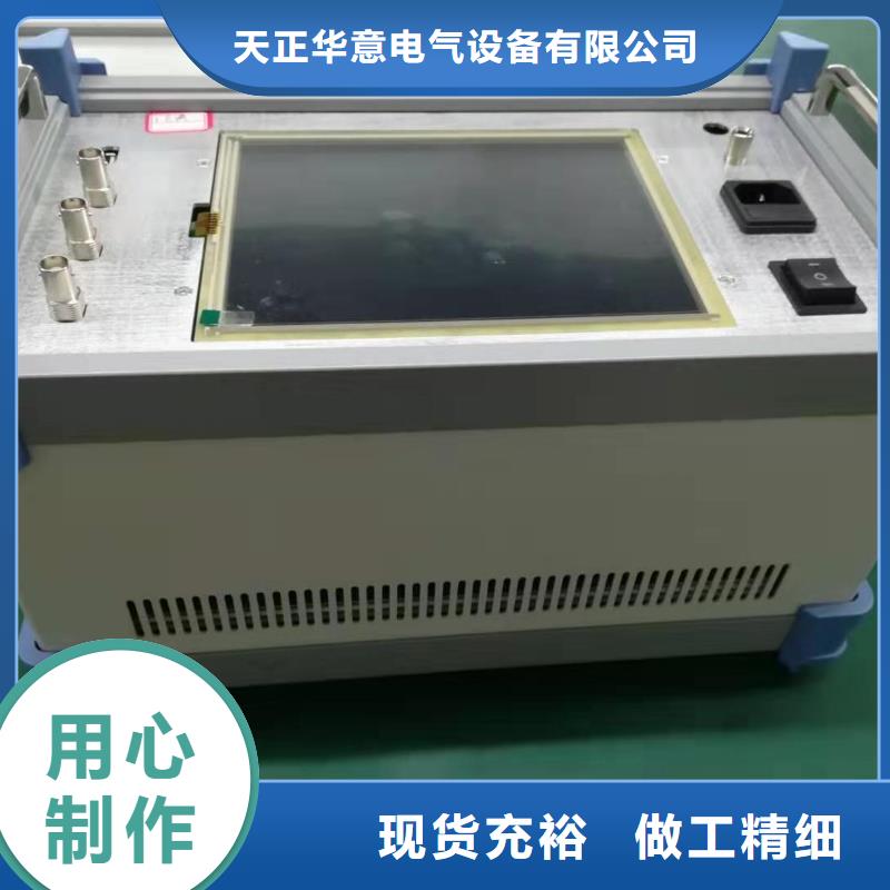 变压器绕组变形测试仪-【配电自动化终端测试仪】源头厂家供应天正华意蓄电池测试仪