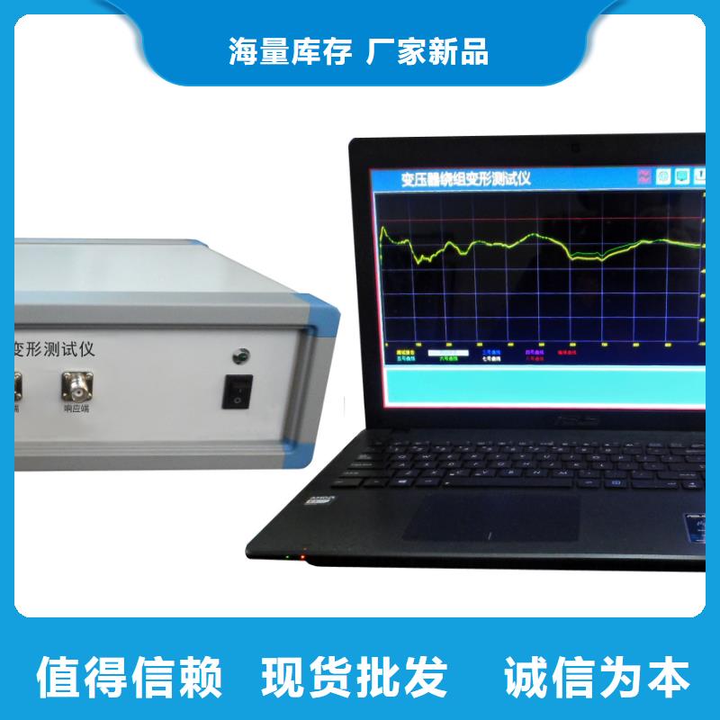 变压器绕组变形测试仪手持直流电阻测试仪品牌大厂家