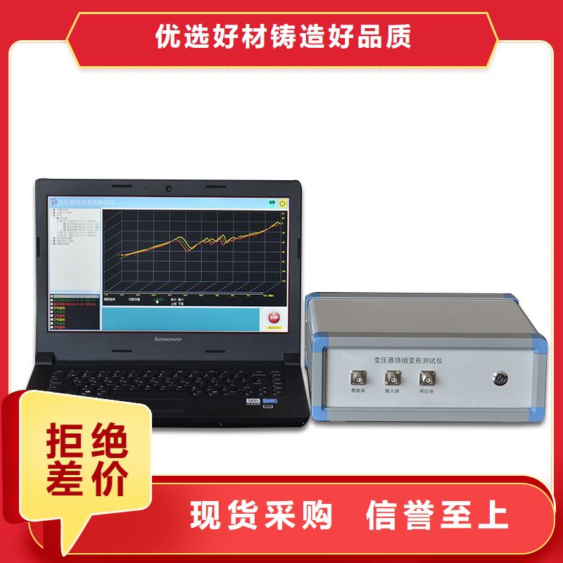 变压器绕组变形测试仪手持直流电阻测试仪品牌大厂家