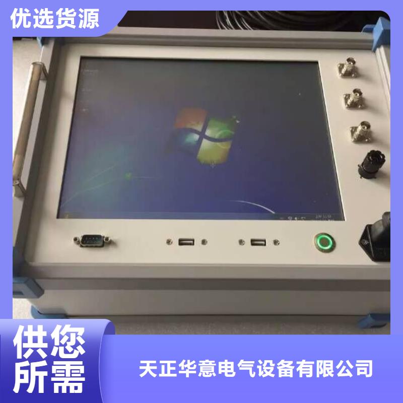 【 变压器绕组变形测试仪,手持直流电阻测试仪产品细节参数】-市场覆盖|银川-企业旺旺