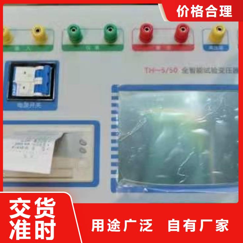 变压器绕组变形测试仪直流电阻测试仪厂家货源稳定
