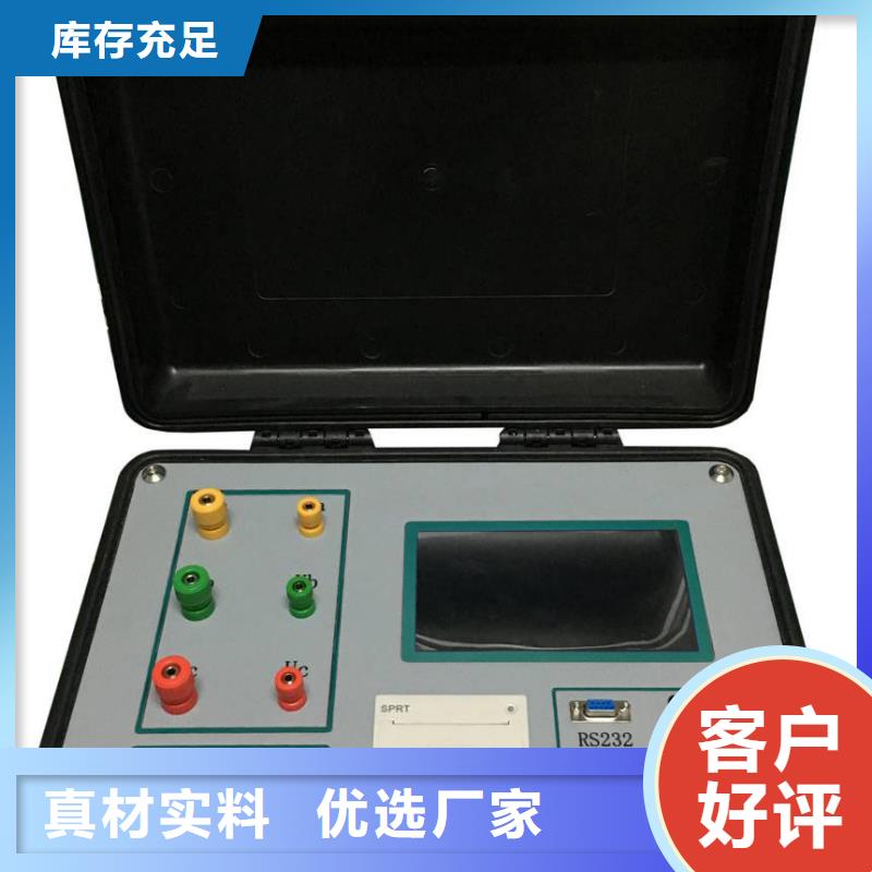 【 变压器绕组变形测试仪,手持直流电阻测试仪产品细节参数】-市场覆盖|银川-企业旺旺