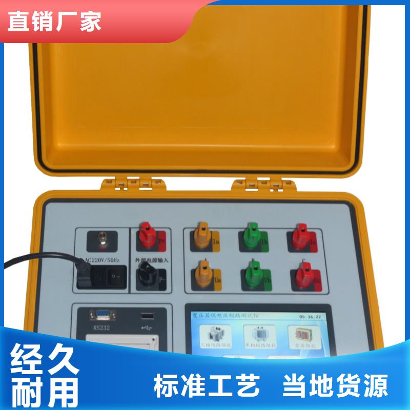 变压器绕组变形测试仪手持直流电阻测试仪品牌大厂家