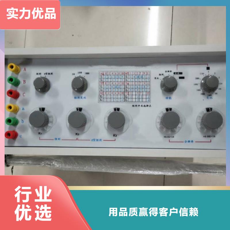 【 变压器绕组变形测试仪-灭磁过电压测试装置专注质量】 天正华意电气设备(茂名市分公司)