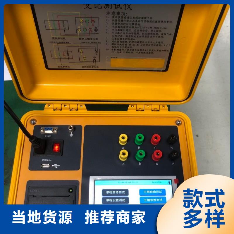 变压器绕组变形测试仪-【配电自动化终端测试仪】源头厂家供应天正华意蓄电池测试仪