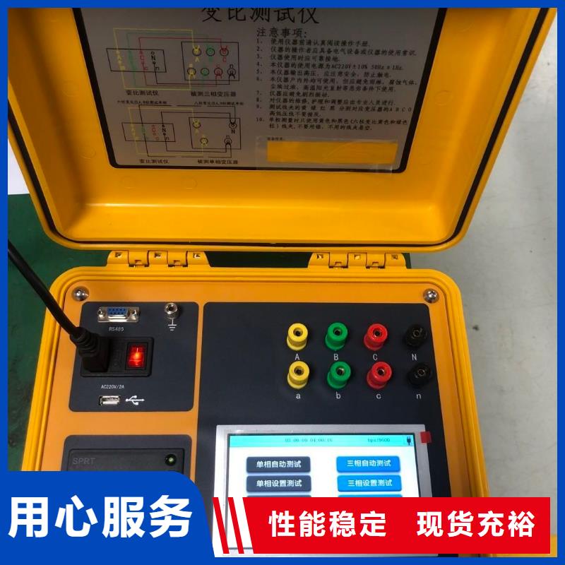 变压器绕组变形测试仪直流电阻测试仪厂家货源稳定