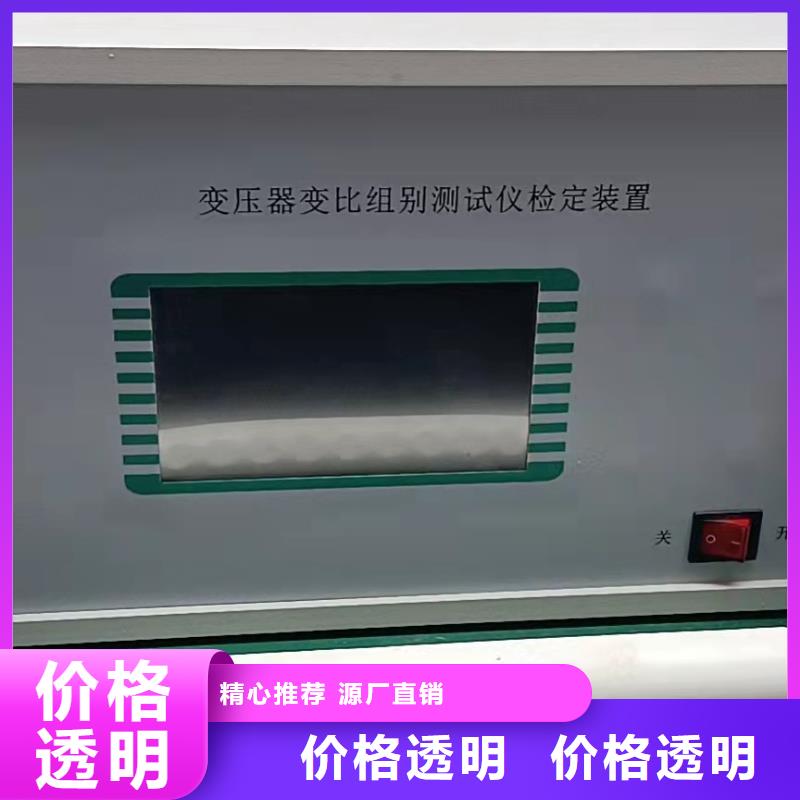 【 变压器绕组变形测试仪,手持直流电阻测试仪产品细节参数】-市场覆盖|银川-企业旺旺