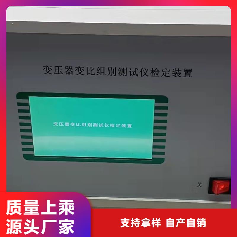 变压器绕组变形测试仪直流电阻测试仪厂家货源稳定