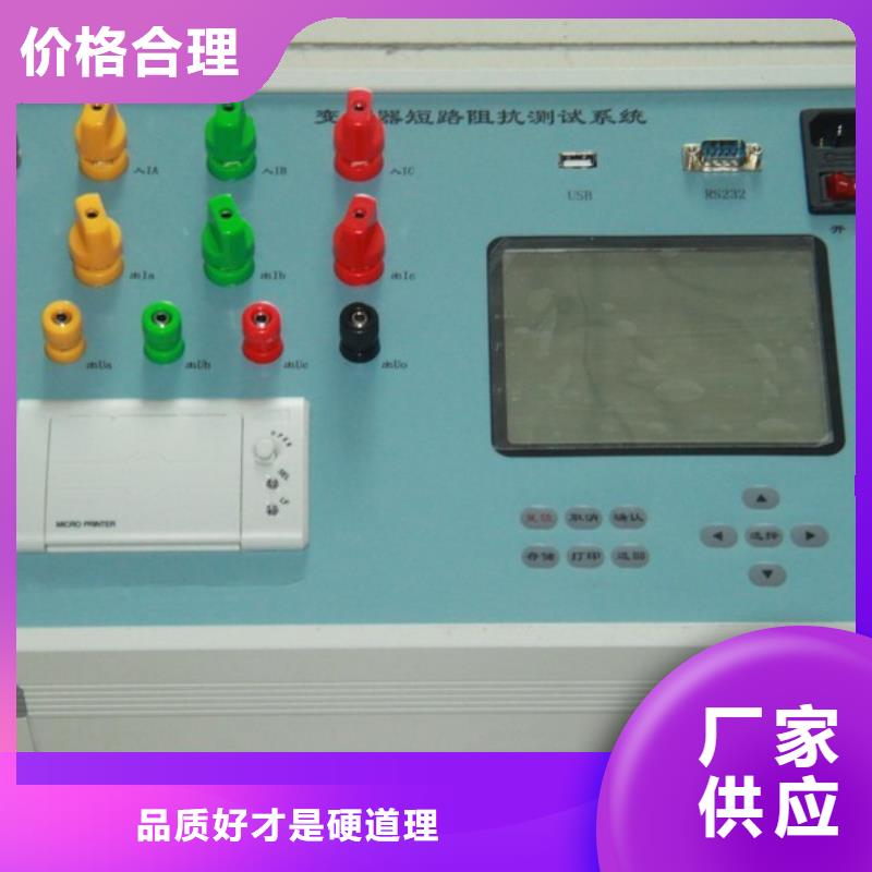变压器绕组变形测试仪直流电阻测试仪厂家货源稳定