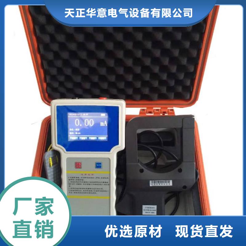 【變壓器繞組變形測試儀】錄波分析儀型號齊全