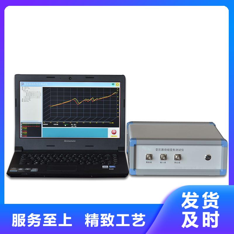 变压器绕组变形测试仪直流电阻测试仪厂家货源稳定