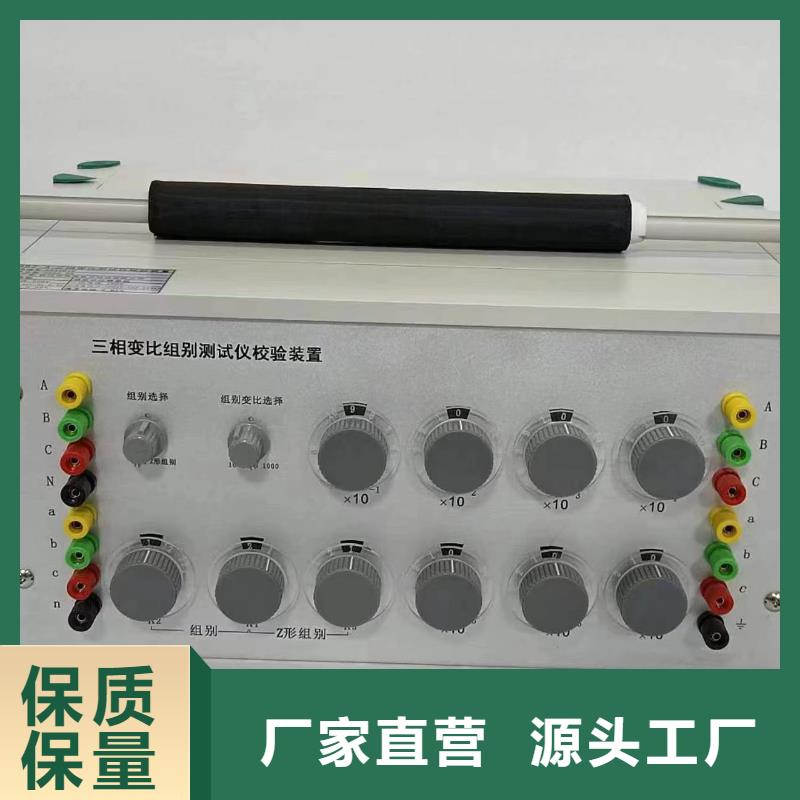 天正华意蓄电池测试仪【 变压器变比测试仪直流电阻测试仪当地厂家值得信赖】