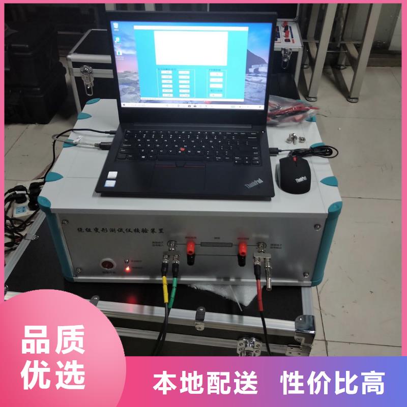變壓器空負載損耗測試儀型號全
